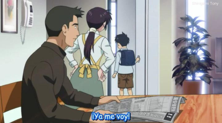 Major: Yuujou no Ikkyuu (Shinigami Tony no Fansub)